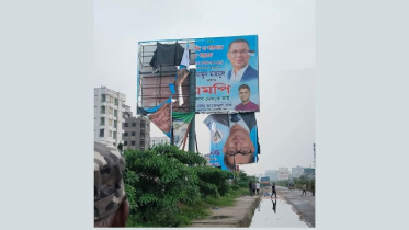 মামুন মাহমুদের ব্যানার ছিঁড়ে ফেলার অভিযোগ