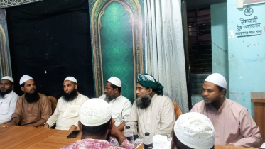 সমাবেশ সফল করতে ইসলামী আন্দোলনের যৌথ সভা