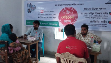 জুলাই শহীদদের স্মরণে গণসংহতি আন্দোলনের ফ্রি মেডিকেল ক্যাম্প