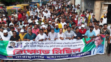 তারেক রহমানকে কটুক্তি, মাসুদুজ্জামানের পক্ষে বিএনপির বিক্ষোভ