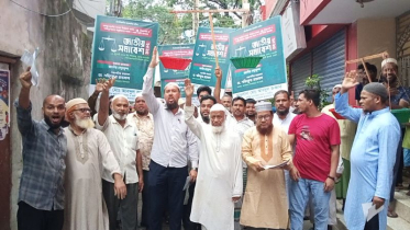 মাওলানা মঈনুদ্দিন আহমাদের গণসংযোগ