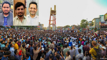 পথসভায় গণজোয়ার: নারায়ণগঞ্জবাসীর প্রতি এনসিপির কৃতজ্ঞতা