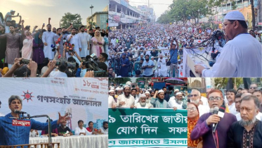 নারায়ণগঞ্জে সহাবস্থানের নজির দেখালো রাজনৈতিক দলগুলো