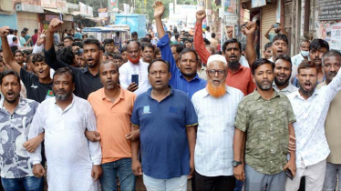 বিক্ষোভ মিছিলে সিদ্ধিরগঞ্জ ৭নং ওয়ার্ড বিএনপির যোগদান