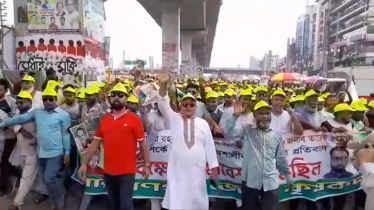 রূপগঞ্জে কৃষক দলের বিক্ষোভ
