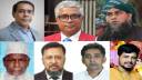 সংসদীয় আসনের সীমানা নিয়ে রাজনীতিকদের মিশ্র প্রতিক্রিয়া
