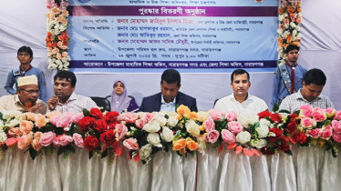 শুধু পাশ করলেই সু-শিক্ষিত হওয়া যায় না: ডিসি