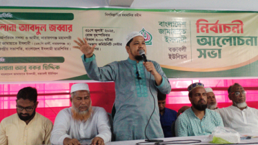 ‘ঈমানদার কোনো মুসলমান দ্বীন বিজয়ের বিরোধিতা করতে পারে না’