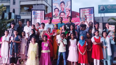 জুলাই শহীদদের স্মরণে ছাত্র সমাবেশ ও সাংস্কৃতিক অনুষ্ঠান