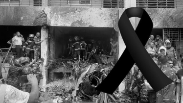 বিমান দুর্ঘটনায় নারায়ণগঞ্জ টেলিভিশন জার্নালিস্ট এসোসিয়েশনের শোক