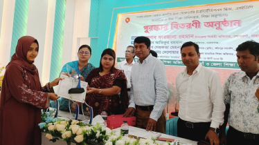 সোনারগাঁয়ে পারফরমেন্স বেজড গ্রান্টস সনদ ও পুরস্কার বিতরণ