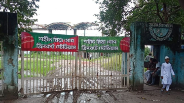ফতুল্লায় স্টেডিয়াম গেটে উঠল ‘শহীদ রিয়া গোপ’ সাইনবোর্ড