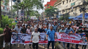 অপপ্রচারের প্রতিবাদে মহানগর যুবদলের বিক্ষোভ মিছিল