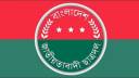 নারায়ণগঞ্জে ছাত্রদলের ১৬ কলেজ-মাদরাসা কমিটির অনুমোদন