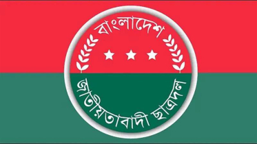 নারায়ণগঞ্জে ছাত্রদলের ১৬ কলেজ-মাদরাসা কমিটির অনুমোদন