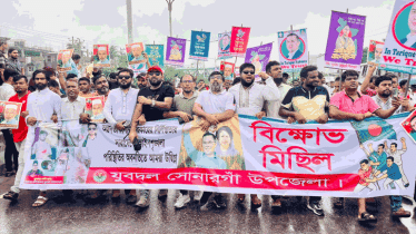 সজিবের নির্দেশনায় বিক্ষোভ মিছিলে সোনারগাঁ যুবদলের যোগদান