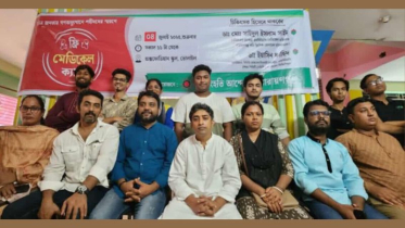 শহীদদের স্মরণে গণসংহতি আন্দোলনের ফ্রি মেডিকেল ক্যাম্প