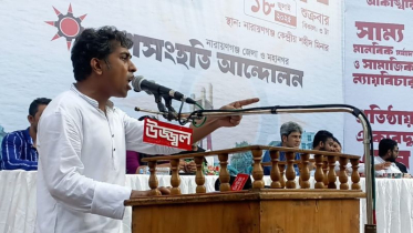 গুম, খুন, সন্ত্রাসমুক্ত নারায়ণগঞ্জ চাই: তরিকুল সুজন
