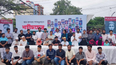 ৫৪ শহীদের স্মরণে গণসংহতির বৃক্ষরোপণ, ‘শহীদি চত্বর’ ঘোষণার দাবি