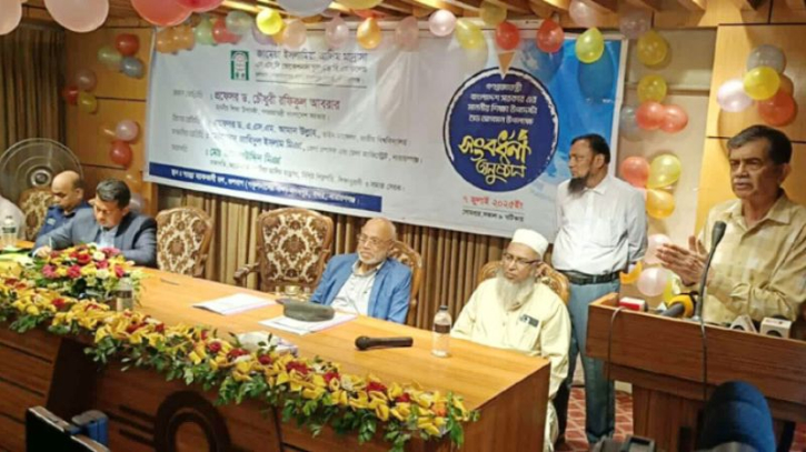 কারিগরি শিক্ষার বিকল্প নেই: নারায়ণগঞ্জে শিক্ষা উপদেষ্টা কারিগরি শিক্ষার বিকল্প নেই: নারায়ণগঞ্জে শিক্ষা উপদেষ্টা