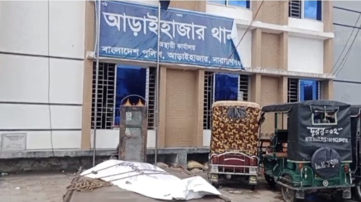 আড়াইহাজারে মোটরসাইকেল কেনার টাকা না পেয়ে বাবাকে পিটিয়ে হত্যা আড়াইহাজারে মোটরসাইকেল কেনার টাকা না পেয়ে বাবাকে পিটিয়ে হত্যা