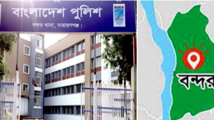 জুন মাসে বন্দরে ৪৬ মামলা, আলোচিত জোড়া হত্যাসহ গ্রেপ্তার ৮৪ জুন মাসে বন্দরে ৪৬ মামলা, আলোচিত জোড়া হত্যাসহ গ্রেপ্তার ৮৪
