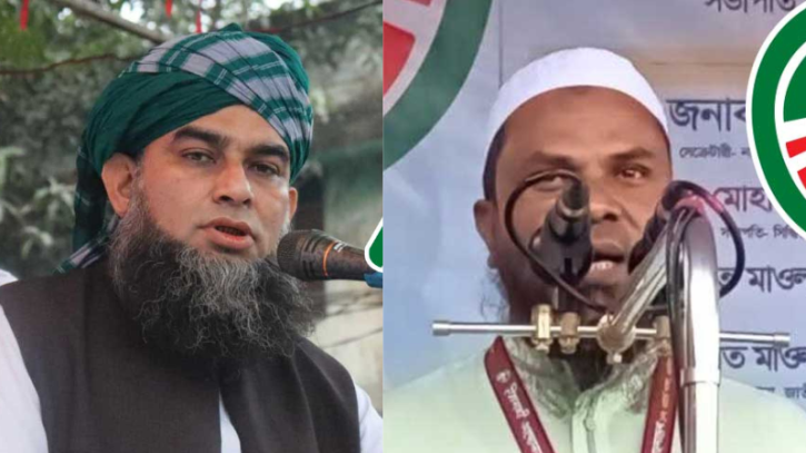 সাঈদের ওপর হামলার নিন্দা ইসলামী আন্দোলন বাংলাদেশের সাঈদের ওপর হামলার নিন্দা ইসলামী আন্দোলন বাংলাদেশের