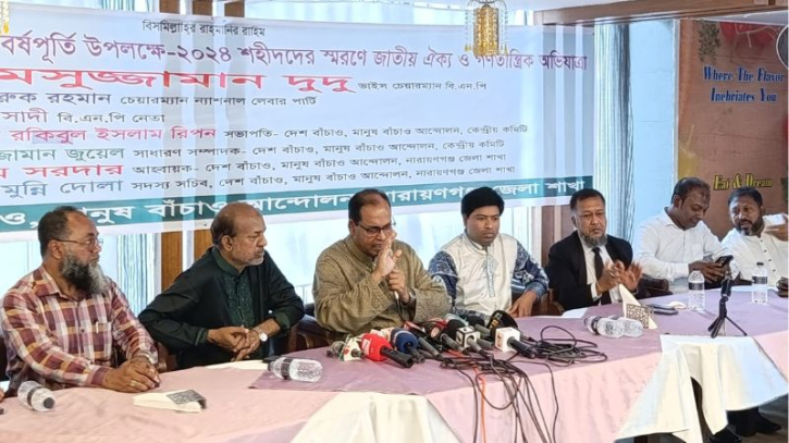 নির্বাচন ভন্ডুলে শেখ হাসিনার ষড়যন্ত্রে পা দিচ্ছে কিছু দল: দুদু