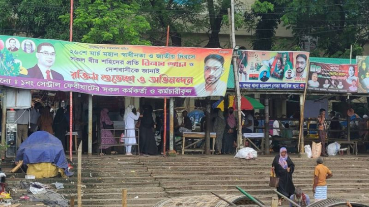 এখন থেকে সেন্ট্রাল খেয়াঘাটে নৌকার যাত্রীদেরও দিতে হবে ২ টাকা টোল