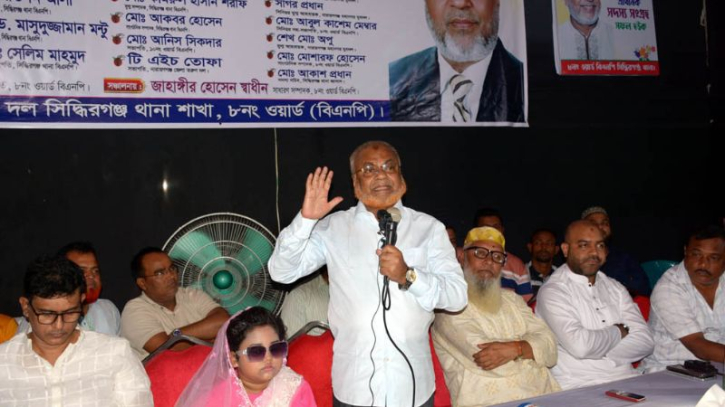 বিএনপি দেশের সবচেয়ে বড় জনপ্রিয় দল: গিয়াসউদ্দিন বিএনপি দেশের সবচেয়ে বড় জনপ্রিয় দল: গিয়াসউদ্দিন