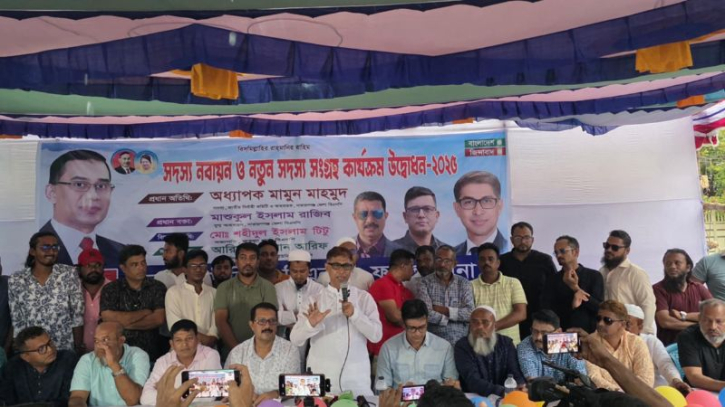 বিএনপিতে কোন গডফাদার, ভূমিদস্যু, চাঁদাবাজের ঠাঁই হবে না: মামুন