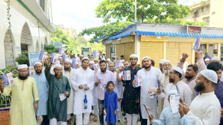 নারায়ণগঞ্জ-৫ আসনে সিরাজুল মামুনের পক্ষে ডিআইটিতে গণসংযোগ নারায়ণগঞ্জ-৫ আসনে সিরাজুল মামুনের পক্ষে ডিআইটিতে গণসংযোগ