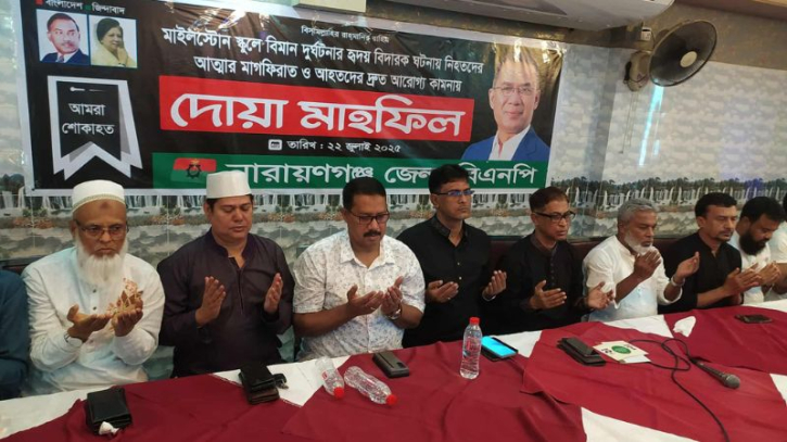 মাইলস্টোন ট্রাজেডিতে নিহতরা শহীদ: মামুন মাহমুদ মাইলস্টোন ট্রাজেডিতে নিহতরা শহীদ: মামুন মাহমুদ