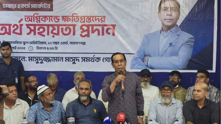 আমি নারায়ণগঞ্জবাসীর হক আদায়ের চেষ্টা করছি: মাসুদুজ্জামান আমি নারায়ণগঞ্জবাসীর হক আদায়ের চেষ্টা করছি: মাসুদুজ্জামান