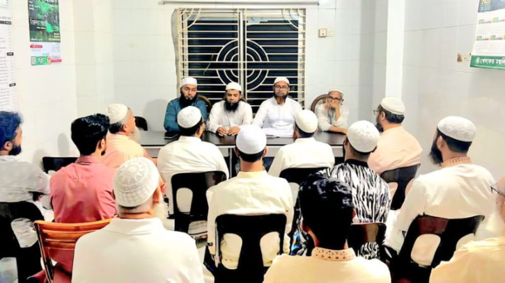 সিরাজুল মামুনের জন্য খেলাফত মজলিসের নির্বাচনী কর্মসূচি গ্রহণ সিরাজুল মামুনের জন্য খেলাফত মজলিসের নির্বাচনী কর্মসূচি গ্রহণ