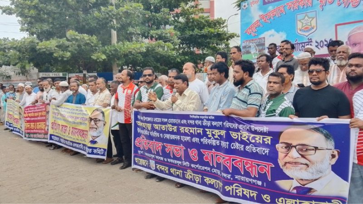 মুকুলের উপর হামলার প্রতিবাদে মানববন্ধন, বজলুর গ্রেফতার দাবি