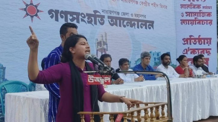 নারায়ণগঞ্জ বাংলাদেশের ’বাতিঘর’, ইতিহাস দখল হতে দেবো না: মুনা নারায়ণগঞ্জ বাংলাদেশের ’বাতিঘর’, ইতিহাস দখল হতে দেবো না: মুনা