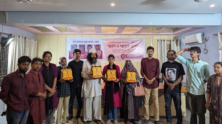 জুলাই হত্যাকান্ডের বিচারের দাবি পরিবারের জুলাই হত্যাকান্ডের বিচারের দাবি পরিবারের