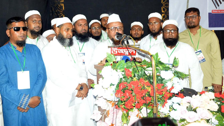 জমিয়তে উলামায়ে ইসলাম ফতুল্লা থানা কমিটির প্রতিনিধি সম্মেলন জমিয়তে উলামায়ে ইসলাম ফতুল্লা থানা কমিটির প্রতিনিধি সম্মেলন