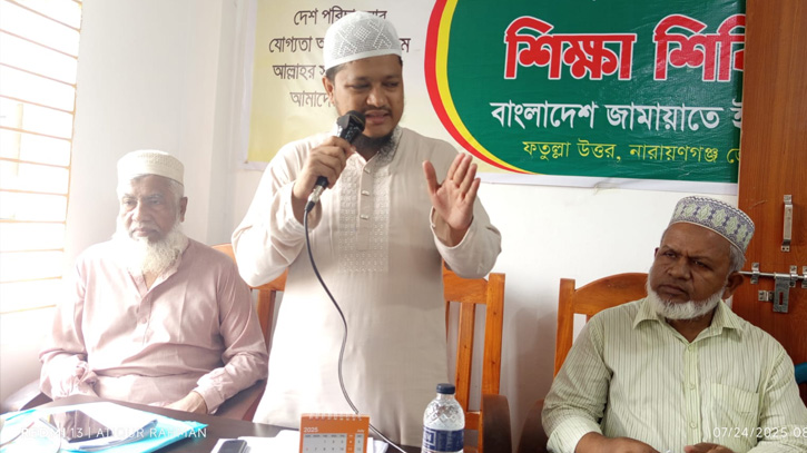 ফতুল্লা উত্তর থানার সভাপতি-সেক্রেটারিদের সাথে জামায়াতের মতবিনিময়