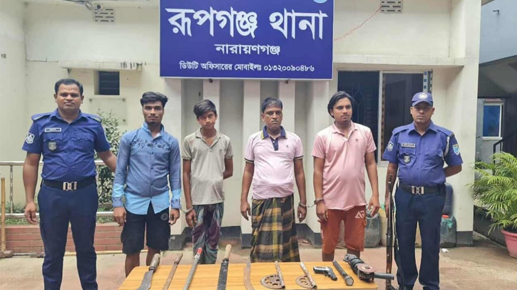 রূপগঞ্জে যৌথবাহিনীর অভিযানে দেশীয় অস্ত্রসহ গ্রেফতার ৪ রূপগঞ্জে যৌথবাহিনীর অভিযানে দেশীয় অস্ত্রসহ গ্রেফতার ৪