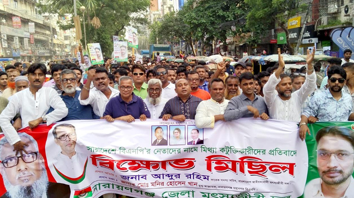 বিএনপি ধরে না, ধরলে কিন্তু ছাড়ে না: আব্দুর রহিম বিএনপি ধরে না, ধরলে কিন্তু ছাড়ে না: আব্দুর রহিম