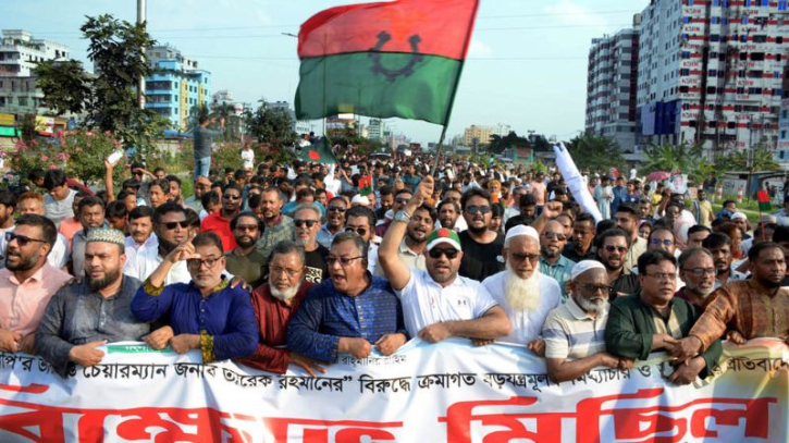 সিদ্ধিরগঞ্জ-ফতুল্লা থানা বিএনপির বিক্ষোভ মিছিল