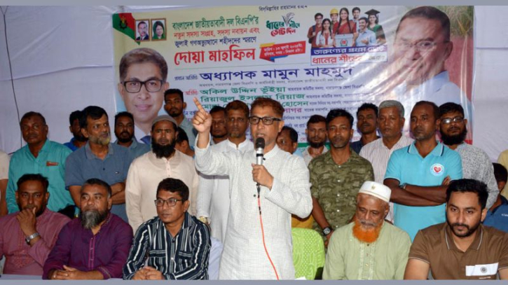 শেখ হাসিনা আর কখনও বাংলাদেশে ফিরতে পারবে না: মামুন মাহমুদ শেখ হাসিনা আর কখনও বাংলাদেশে ফিরতে পারবে না: মামুন মাহমুদ