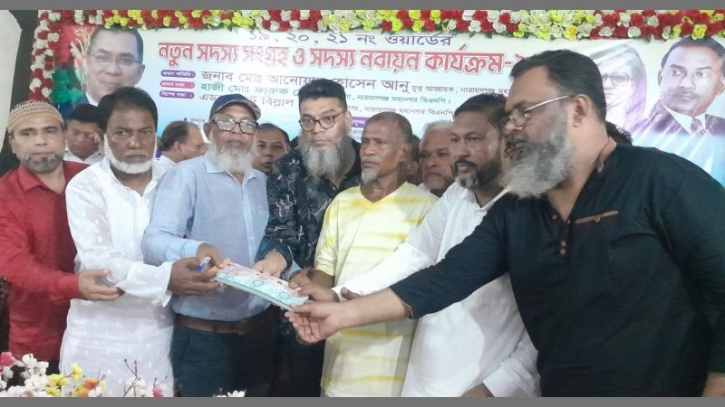 আমরা খাওয়ার জন্য না, জনগণকে দেওয়ার জন্য রাজনীতি করি: আনু আমরা খাওয়ার জন্য না, জনগণকে দেওয়ার জন্য রাজনীতি করি: আনু