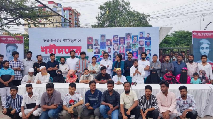 ৫৪ শহীদের স্মরণে গণসংহতির বৃক্ষরোপণ, ‘শহীদি চত্বর’ ঘোষণার দাবি ৫৪ শহীদের স্মরণে গণসংহতির বৃক্ষরোপণ, ‘শহীদি চত্বর’ ঘোষণার দাবি