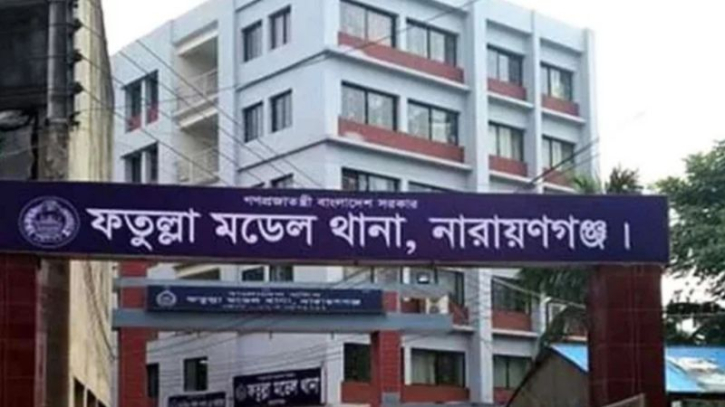 ফতুল্লায় মাদক মামলার আসামি ধরতে গিয়ে ছুরিকাহত পুলিশ কর্মকর্তা ফতুল্লায় মাদক মামলার আসামি ধরতে গিয়ে ছুরিকাহত পুলিশ কর্মকর্তা