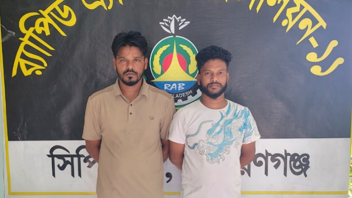 আড়াইহাজারের শীর্ষ সন্ত্রাসী ফেন্সি সোহেল সহযোগীসহ গ্রেফতার আড়াইহাজারের শীর্ষ সন্ত্রাসী ফেন্সি সোহেল সহযোগীসহ গ্রেফতার