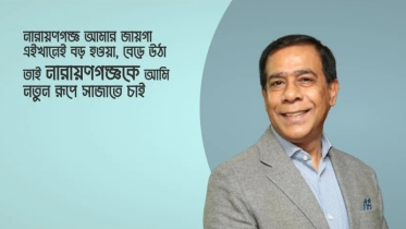 মাসুদুজ্জামানের ১৫ হাজার মানুষের ঈদ পুনর্মিলনীতে নজর সকলের
