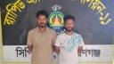 আড়াইহাজারের শীর্ষ সন্ত্রাসী ফেন্সি সোহেল সহযোগীসহ গ্রেফতার